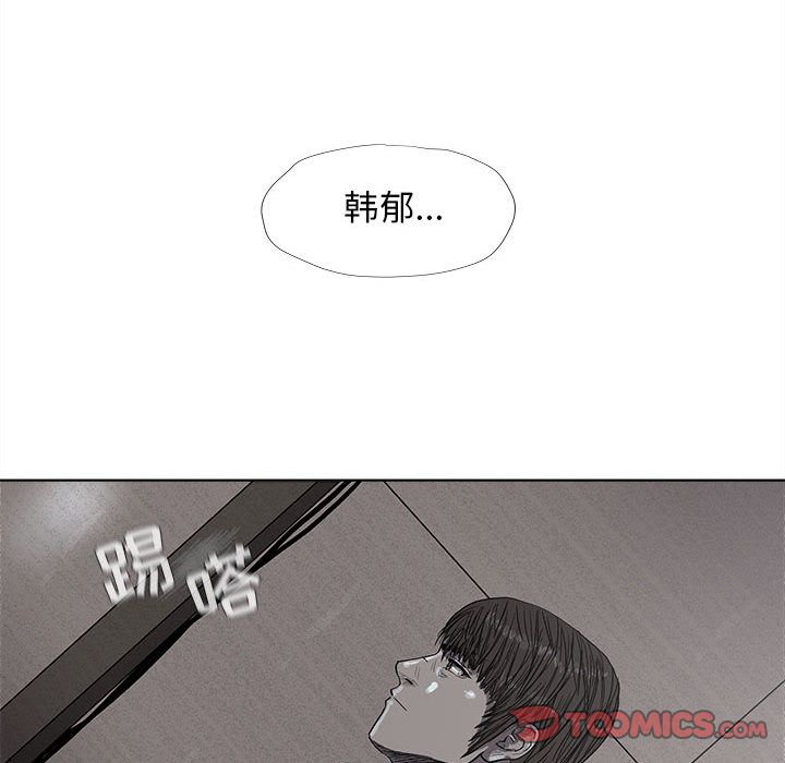 蔚蓝世界[抖漫]韩漫全集-蔚蓝世界-第 34 章无删减无遮挡章节图片 