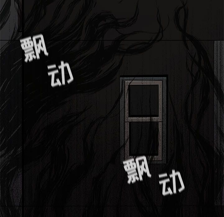 蔚蓝世界[抖漫]韩漫全集-蔚蓝世界-第 34 章无删减无遮挡章节图片 