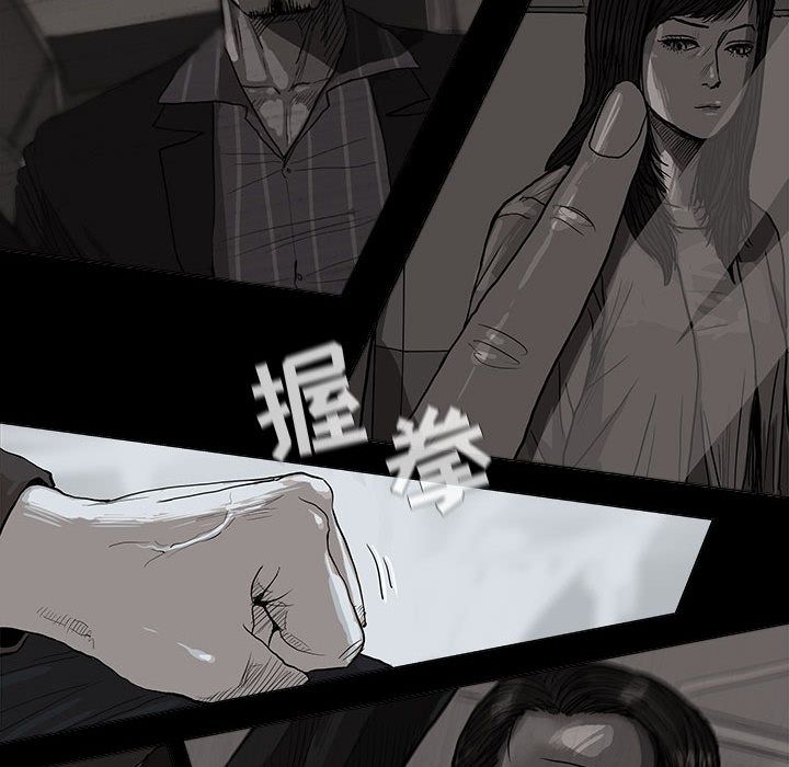 蔚蓝世界[抖漫]韩漫全集-蔚蓝世界-第 34 章无删减无遮挡章节图片 