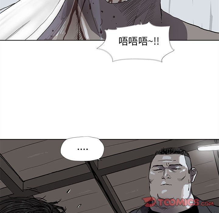 蔚蓝世界[抖漫]韩漫全集-蔚蓝世界-第 34 章无删减无遮挡章节图片 