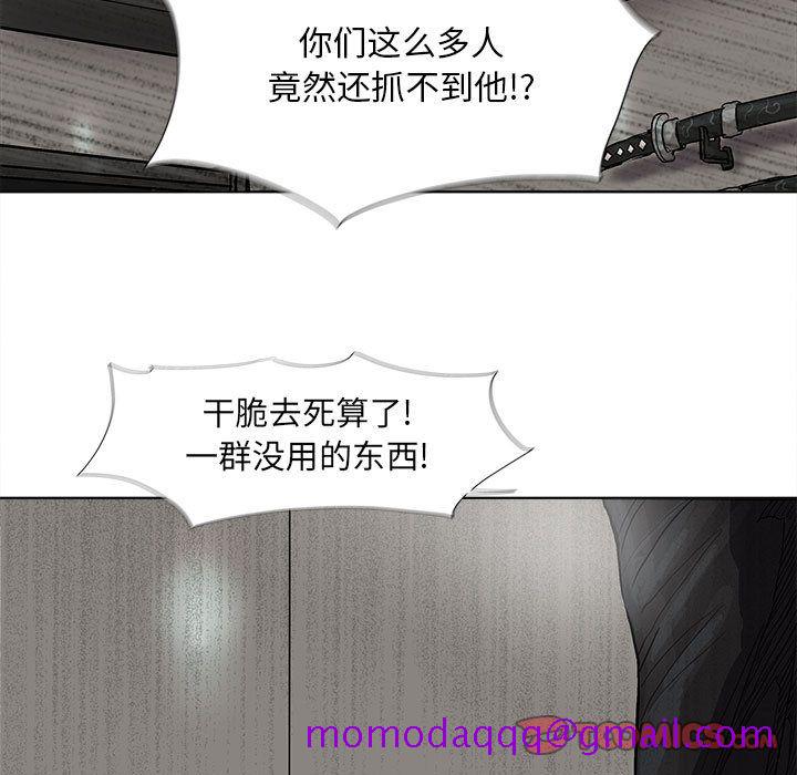 蔚蓝世界[抖漫]韩漫全集-蔚蓝世界-第 34 章无删减无遮挡章节图片 