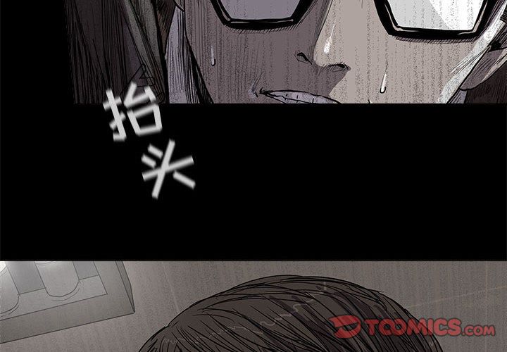 蔚蓝世界[抖漫]韩漫全集-蔚蓝世界-第 34 章无删减无遮挡章节图片 