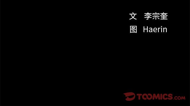 蔚蓝世界[抖漫]韩漫全集-蔚蓝世界-第 34 章无删减无遮挡章节图片 