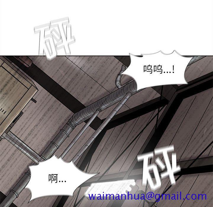 蔚蓝世界[抖漫]韩漫全集-蔚蓝世界-第 34 章无删减无遮挡章节图片 