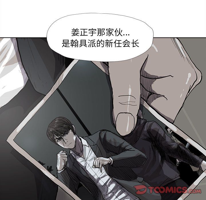 蔚蓝世界[抖漫]韩漫全集-蔚蓝世界-第 34 章无删减无遮挡章节图片 