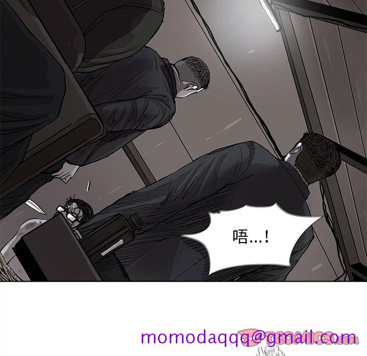 蔚蓝世界[抖漫]韩漫全集-蔚蓝世界-第 34 章无删减无遮挡章节图片 