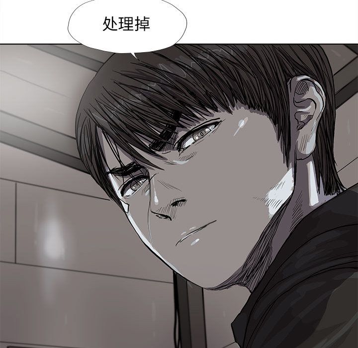 蔚蓝世界[抖漫]韩漫全集-蔚蓝世界-第 34 章无删减无遮挡章节图片 