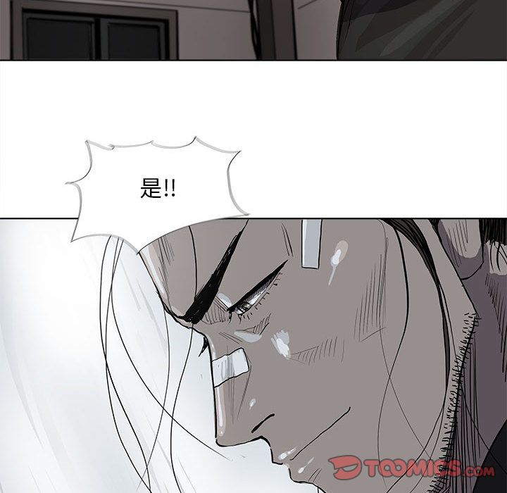 蔚蓝世界[抖漫]韩漫全集-蔚蓝世界-第 34 章无删减无遮挡章节图片 