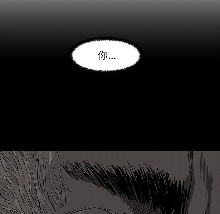 蔚蓝世界[抖漫]韩漫全集-蔚蓝世界-第 34 章无删减无遮挡章节图片 
