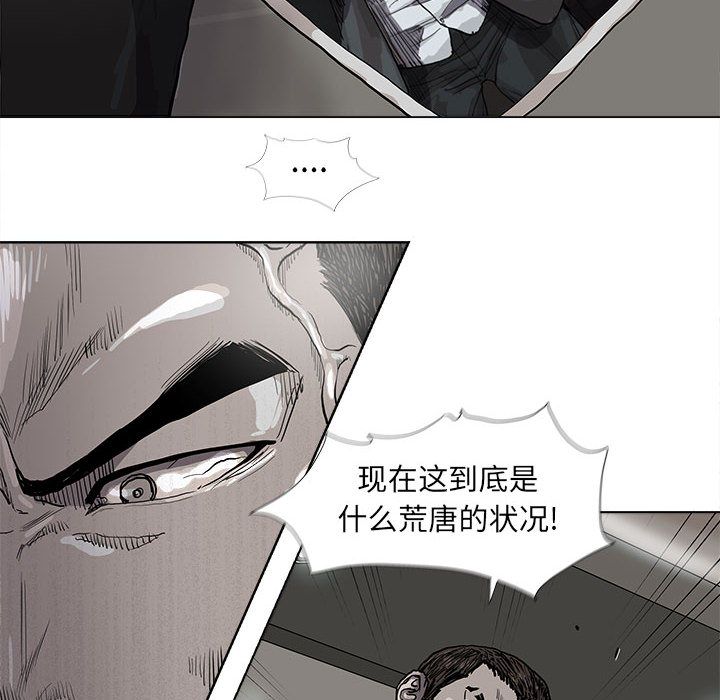 蔚蓝世界[抖漫]韩漫全集-蔚蓝世界-第 34 章无删减无遮挡章节图片 