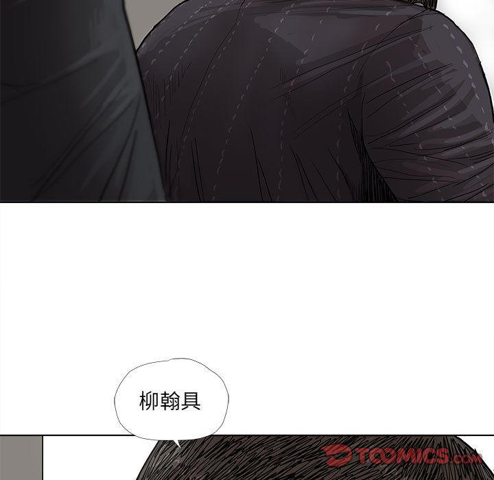 蔚蓝世界[抖漫]韩漫全集-蔚蓝世界-第 34 章无删减无遮挡章节图片 