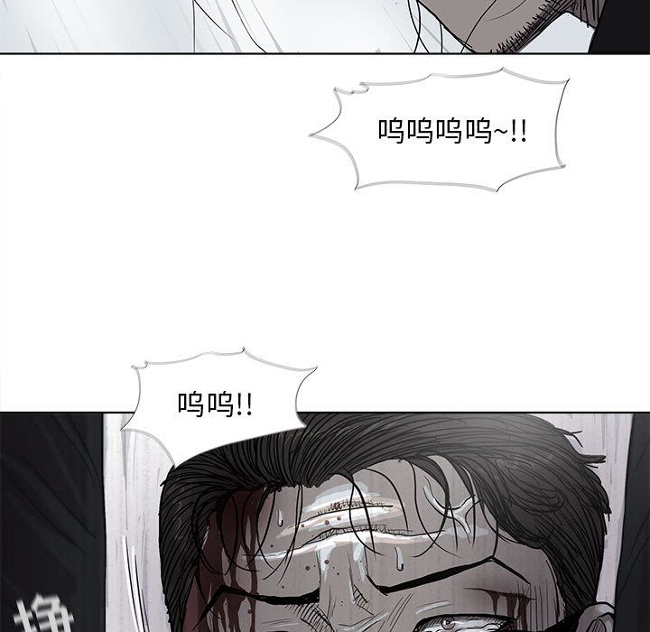 蔚蓝世界[抖漫]韩漫全集-蔚蓝世界-第 34 章无删减无遮挡章节图片 
