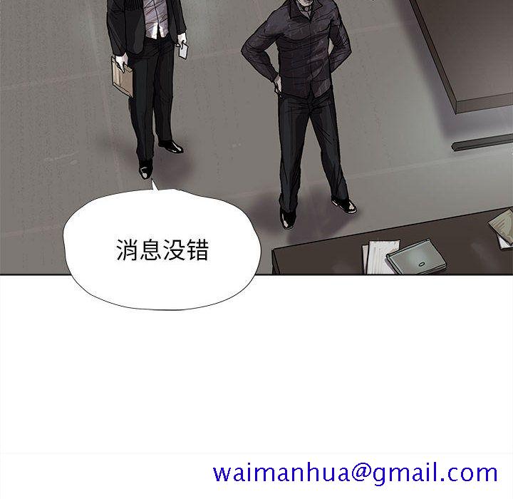 蔚蓝世界[抖漫]韩漫全集-蔚蓝世界-第 34 章无删减无遮挡章节图片 