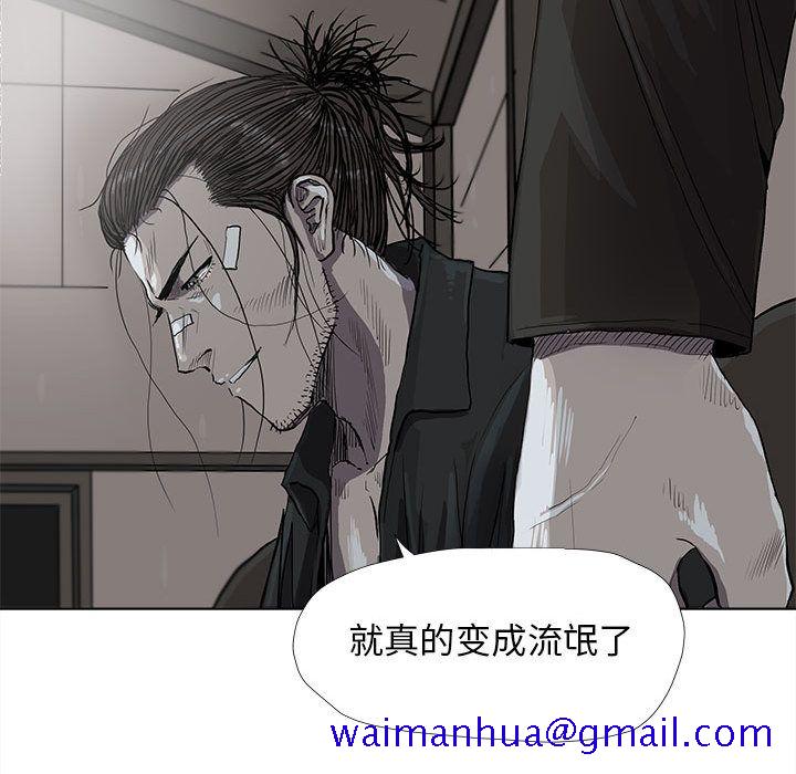 蔚蓝世界[抖漫]韩漫全集-蔚蓝世界-第 34 章无删减无遮挡章节图片 