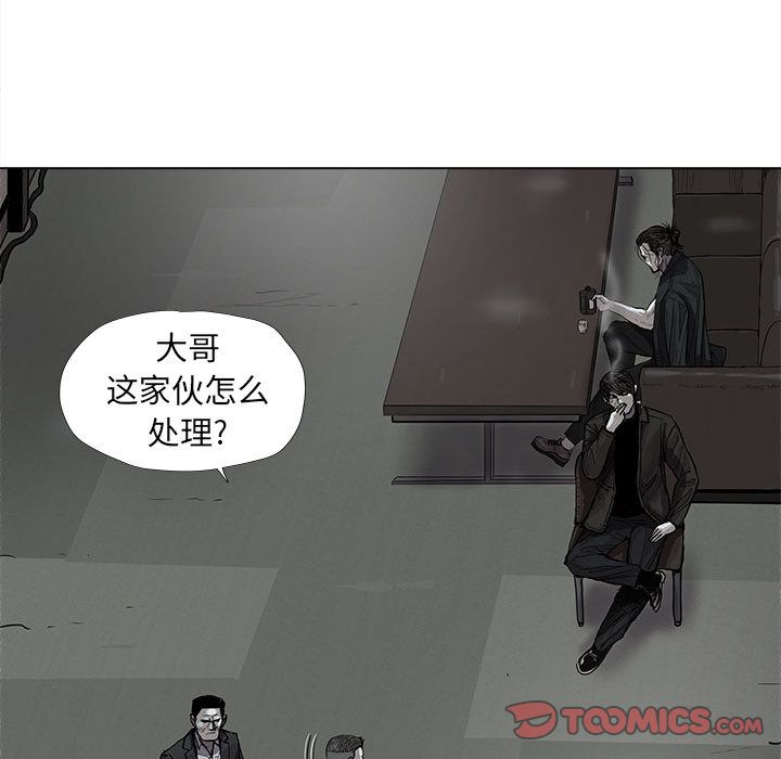 蔚蓝世界[抖漫]韩漫全集-蔚蓝世界-第 34 章无删减无遮挡章节图片 
