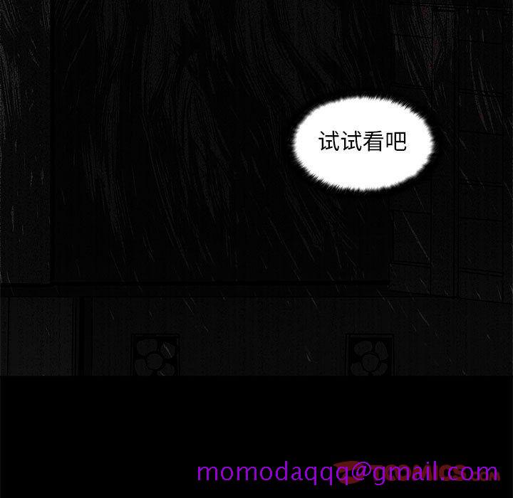 蔚蓝世界[抖漫]韩漫全集-蔚蓝世界-第 34 章无删减无遮挡章节图片 