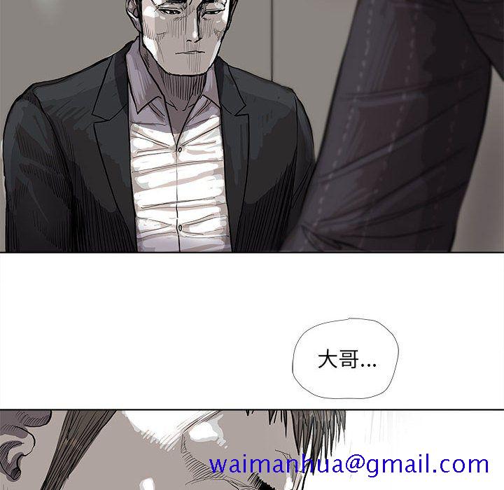 蔚蓝世界[抖漫]韩漫全集-蔚蓝世界-第 34 章无删减无遮挡章节图片 