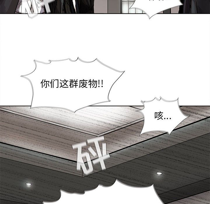 蔚蓝世界[抖漫]韩漫全集-蔚蓝世界-第 34 章无删减无遮挡章节图片 