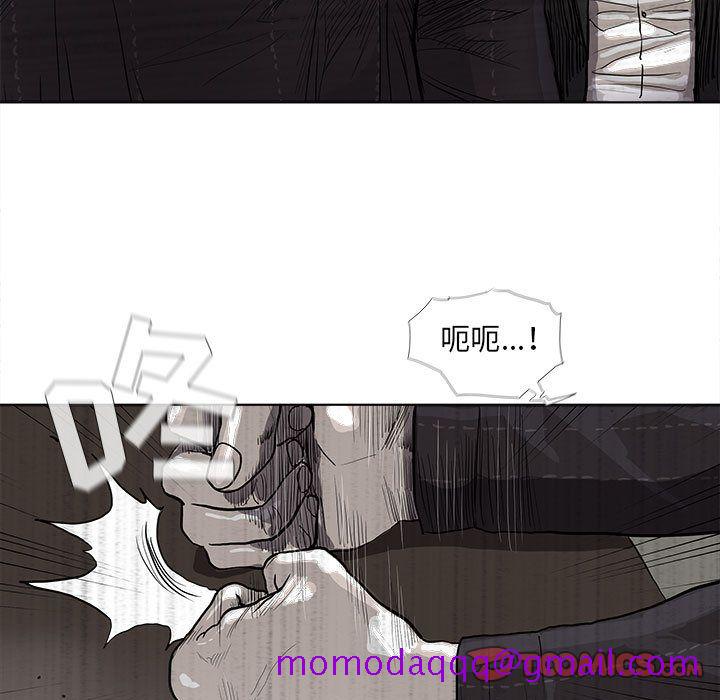蔚蓝世界[抖漫]韩漫全集-蔚蓝世界-第 34 章无删减无遮挡章节图片 
