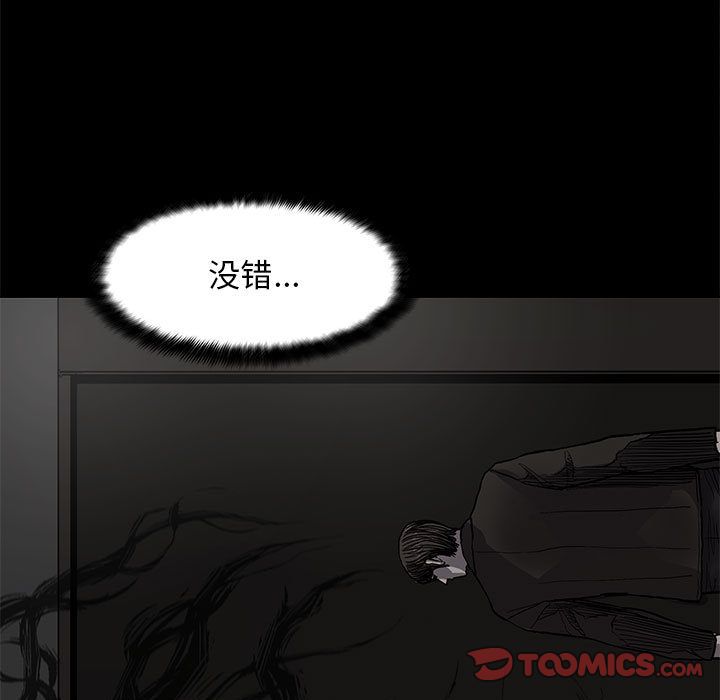 蔚蓝世界[抖漫]韩漫全集-蔚蓝世界-第 34 章无删减无遮挡章节图片 