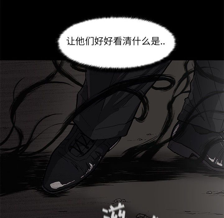 蔚蓝世界[抖漫]韩漫全集-蔚蓝世界-第 34 章无删减无遮挡章节图片 