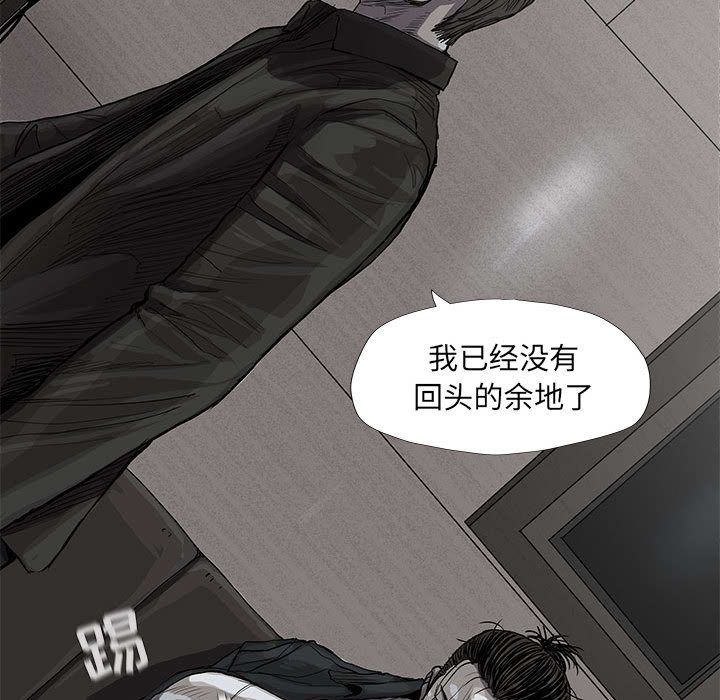 蔚蓝世界[抖漫]韩漫全集-蔚蓝世界-第 34 章无删减无遮挡章节图片 