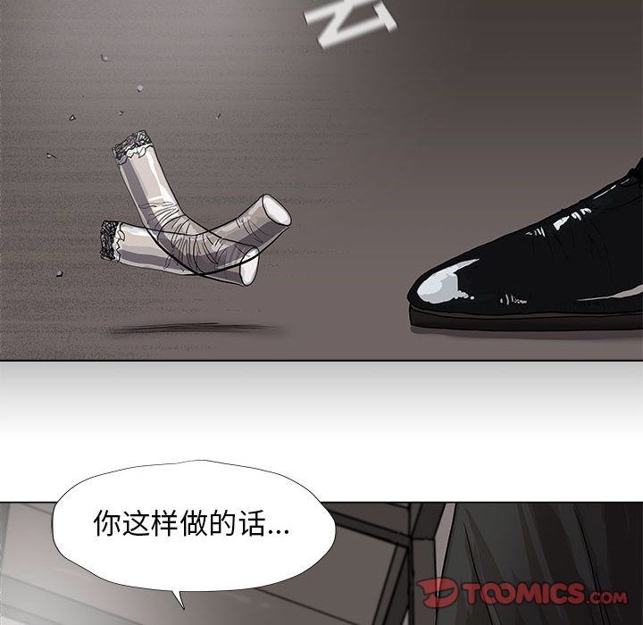 蔚蓝世界[抖漫]韩漫全集-蔚蓝世界-第 34 章无删减无遮挡章节图片 