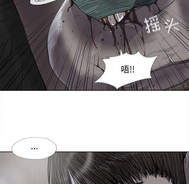 蔚蓝世界[抖漫]韩漫全集-蔚蓝世界-第 34 章无删减无遮挡章节图片 