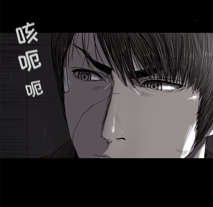 蔚蓝世界[抖漫]韩漫全集-蔚蓝世界-第 34 章无删减无遮挡章节图片 