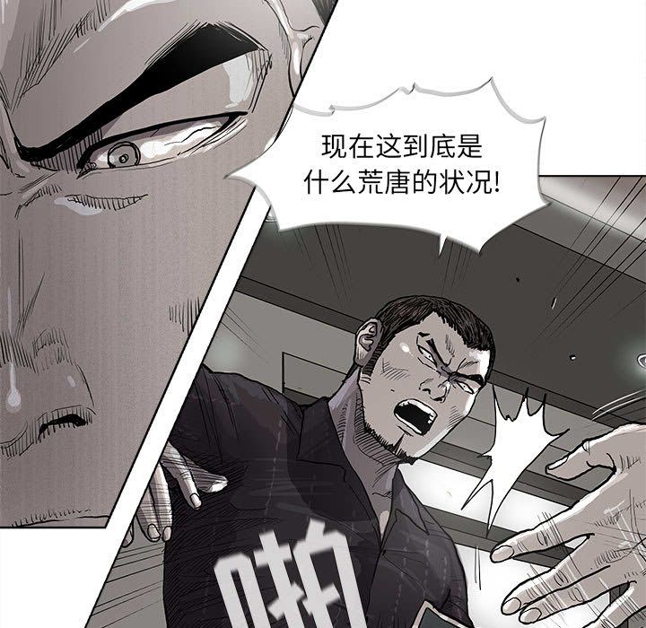 蔚蓝世界[抖漫]韩漫全集-蔚蓝世界-第 35 章无删减无遮挡章节图片 