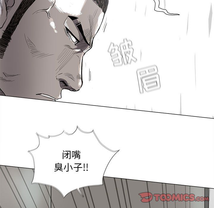 蔚蓝世界[抖漫]韩漫全集-蔚蓝世界-第 35 章无删减无遮挡章节图片 