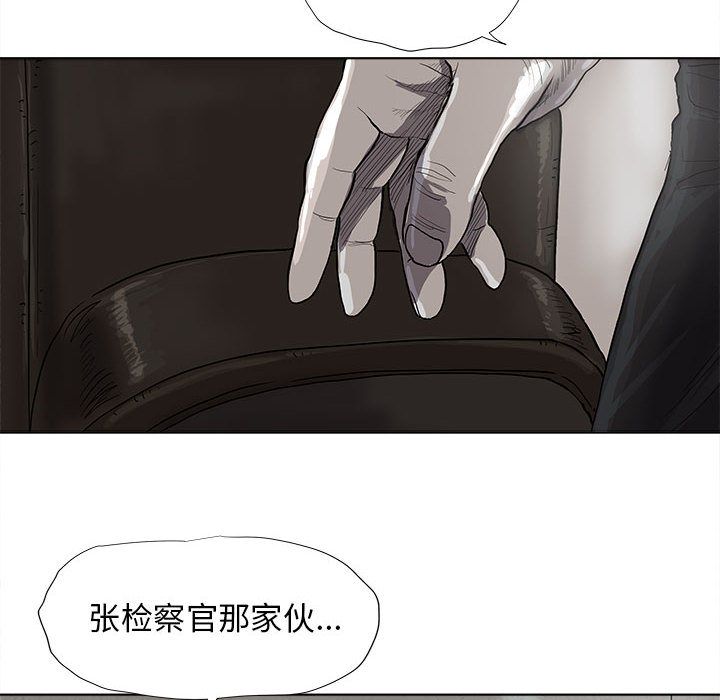 蔚蓝世界[抖漫]韩漫全集-蔚蓝世界-第 35 章无删减无遮挡章节图片 