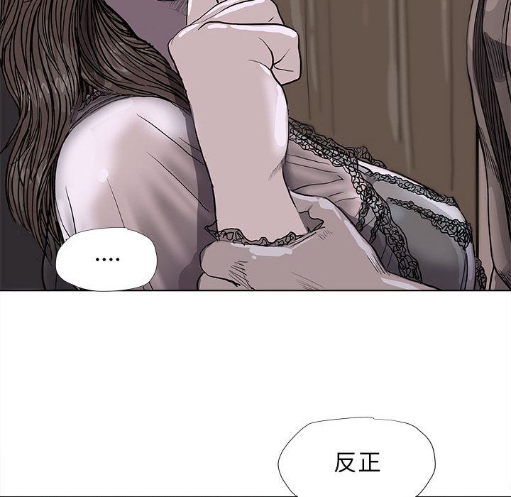 蔚蓝世界[抖漫]韩漫全集-蔚蓝世界-第 35 章无删减无遮挡章节图片 