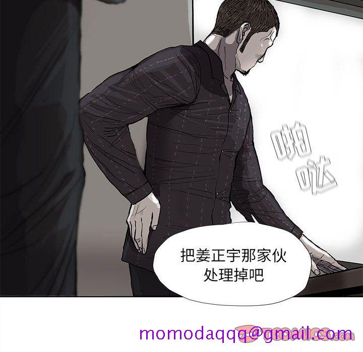 蔚蓝世界[抖漫]韩漫全集-蔚蓝世界-第 35 章无删减无遮挡章节图片 