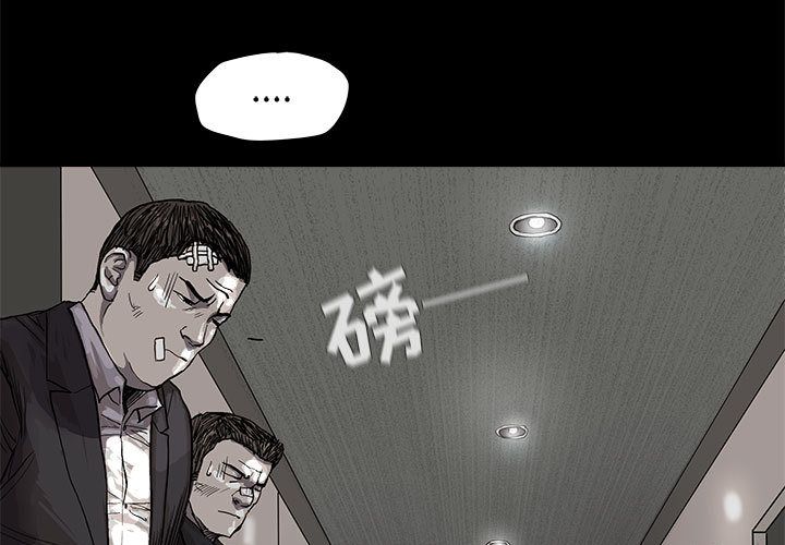 蔚蓝世界[抖漫]韩漫全集-蔚蓝世界-第 35 章无删减无遮挡章节图片 