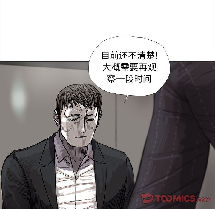 蔚蓝世界[抖漫]韩漫全集-蔚蓝世界-第 35 章无删减无遮挡章节图片 