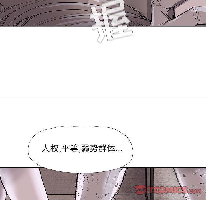 蔚蓝世界[抖漫]韩漫全集-蔚蓝世界-第 35 章无删减无遮挡章节图片 