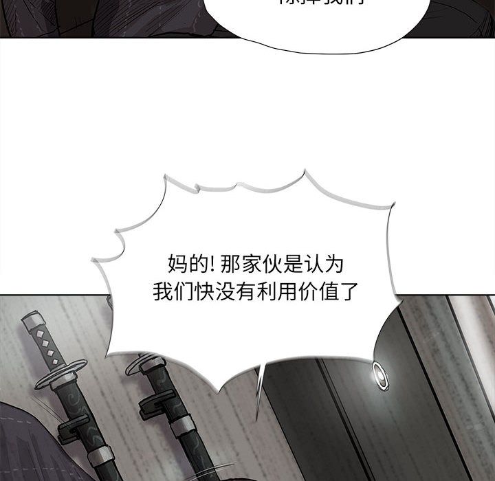 蔚蓝世界[抖漫]韩漫全集-蔚蓝世界-第 35 章无删减无遮挡章节图片 