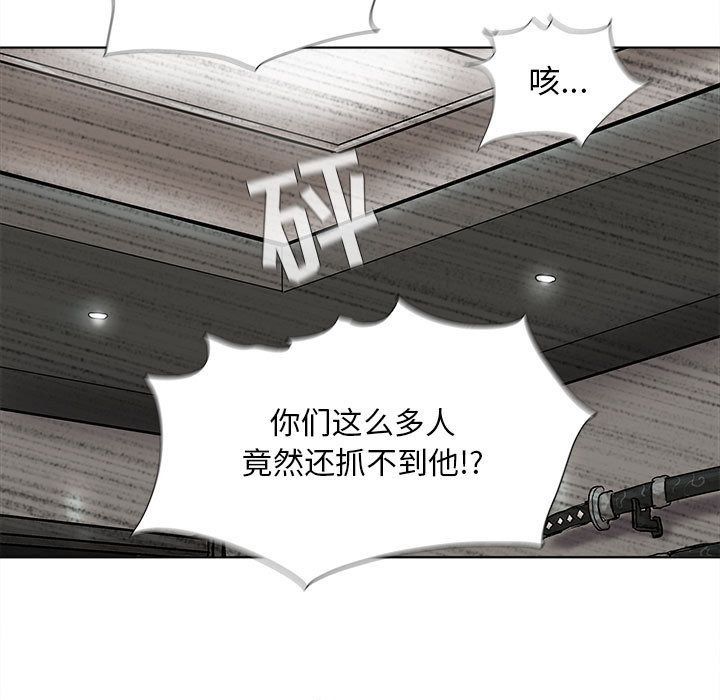 蔚蓝世界[抖漫]韩漫全集-蔚蓝世界-第 35 章无删减无遮挡章节图片 