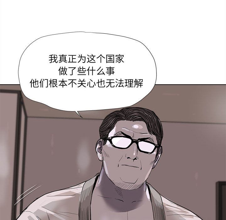 蔚蓝世界[抖漫]韩漫全集-蔚蓝世界-第 35 章无删减无遮挡章节图片 