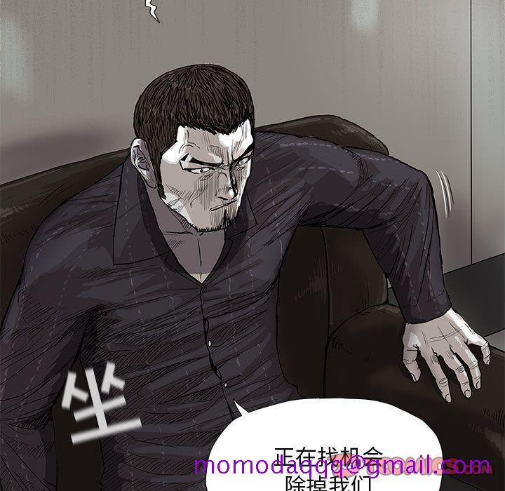 蔚蓝世界[抖漫]韩漫全集-蔚蓝世界-第 35 章无删减无遮挡章节图片 