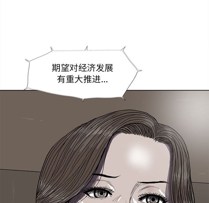 蔚蓝世界[抖漫]韩漫全集-蔚蓝世界-第 35 章无删减无遮挡章节图片 
