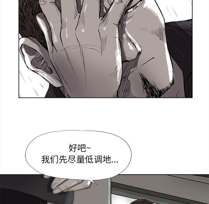 蔚蓝世界[抖漫]韩漫全集-蔚蓝世界-第 35 章无删减无遮挡章节图片 