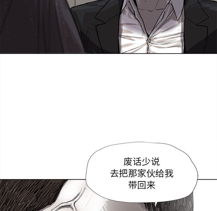 蔚蓝世界[抖漫]韩漫全集-蔚蓝世界-第 35 章无删减无遮挡章节图片 