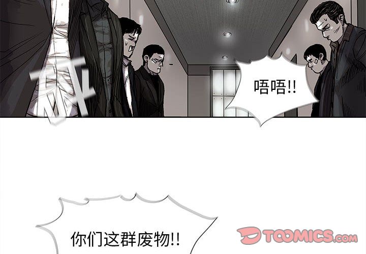 蔚蓝世界[抖漫]韩漫全集-蔚蓝世界-第 35 章无删减无遮挡章节图片 
