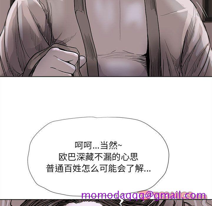 蔚蓝世界[抖漫]韩漫全集-蔚蓝世界-第 35 章无删减无遮挡章节图片 