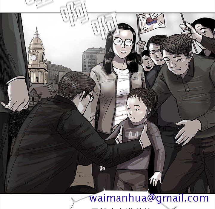 蔚蓝世界[抖漫]韩漫全集-蔚蓝世界-第 35 章无删减无遮挡章节图片 