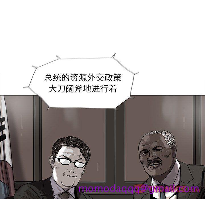 蔚蓝世界[抖漫]韩漫全集-蔚蓝世界-第 35 章无删减无遮挡章节图片 