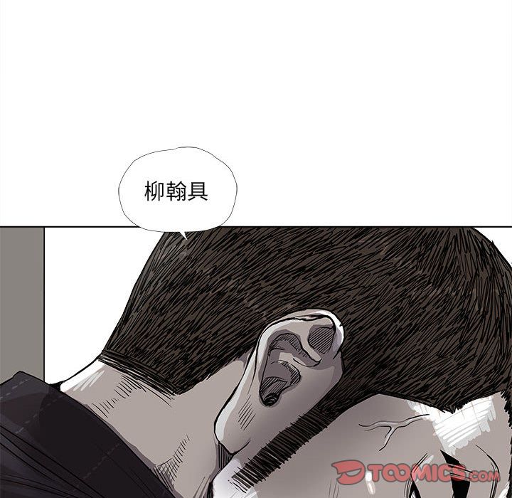 蔚蓝世界[抖漫]韩漫全集-蔚蓝世界-第 35 章无删减无遮挡章节图片 