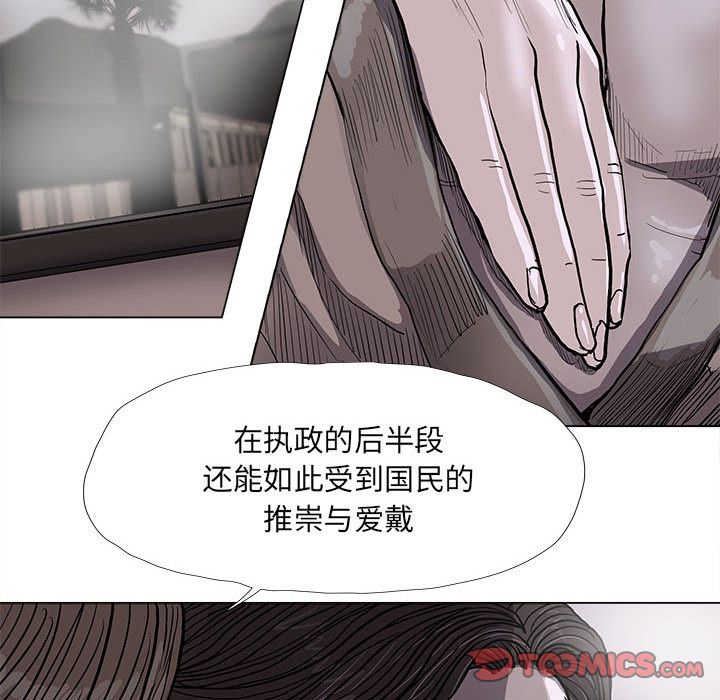 蔚蓝世界[抖漫]韩漫全集-蔚蓝世界-第 35 章无删减无遮挡章节图片 